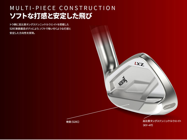 楽天市場】スリクソン ZX7 アイアン 6本セット(5-PW) ダイナミック