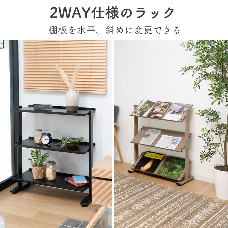 楽天市場】ラック 3段 シェルフ 棚 収納棚 オープンラック 本棚 斜め