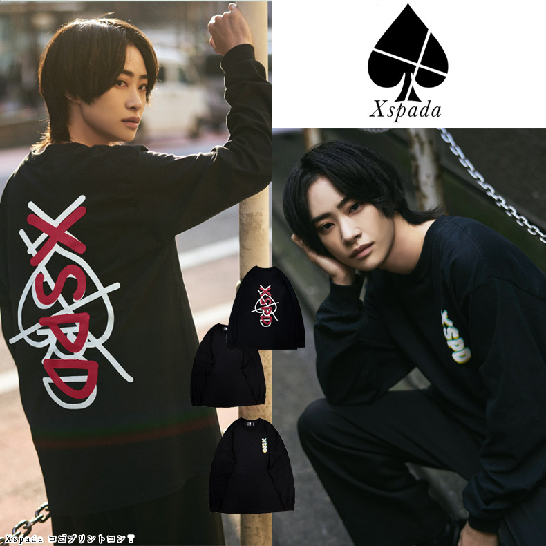 lija長袖S/P&スコートXS上下セット(リージャ) ロゴ入り　S/P　リジャ lija長袖S/P&スコートXS上下セット(リージャ) ロゴ入り S/P リジャ