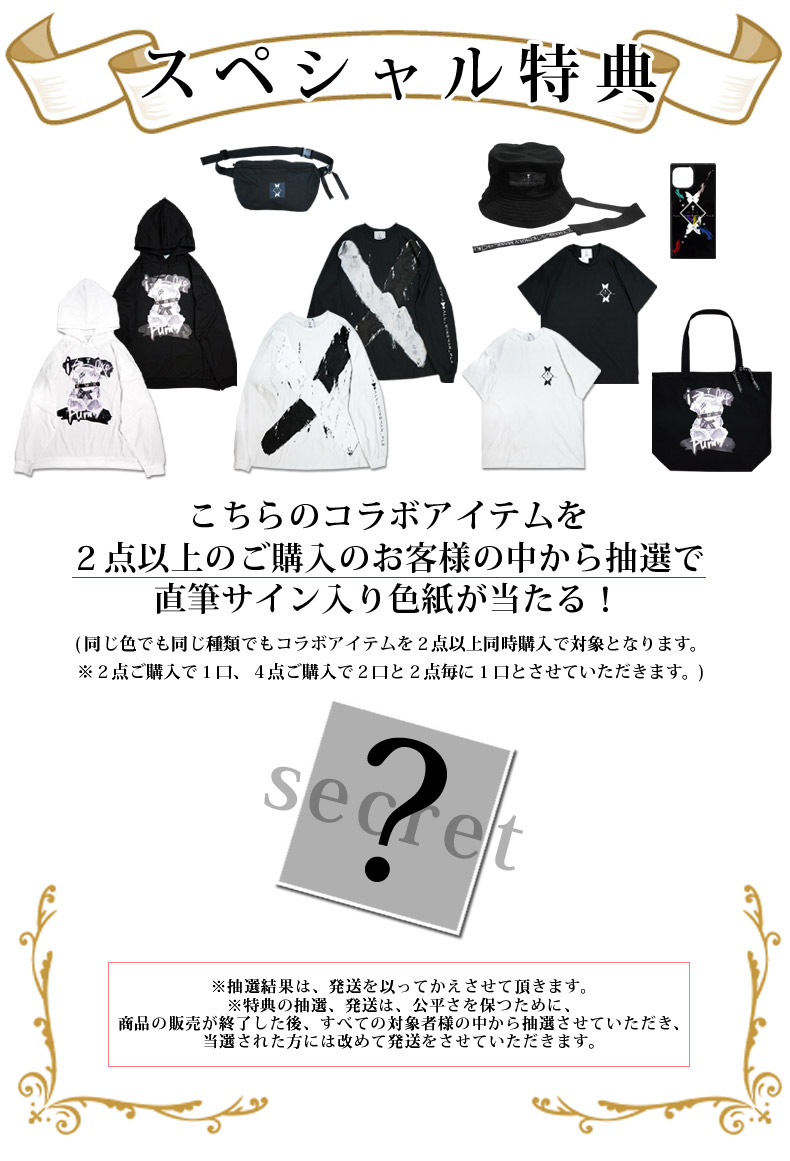 AAA　直筆サイン入りTシャツ 通販限定】選手直筆サイン入り！MONDAY MAGIC RISING SUN SEASON ロゴT