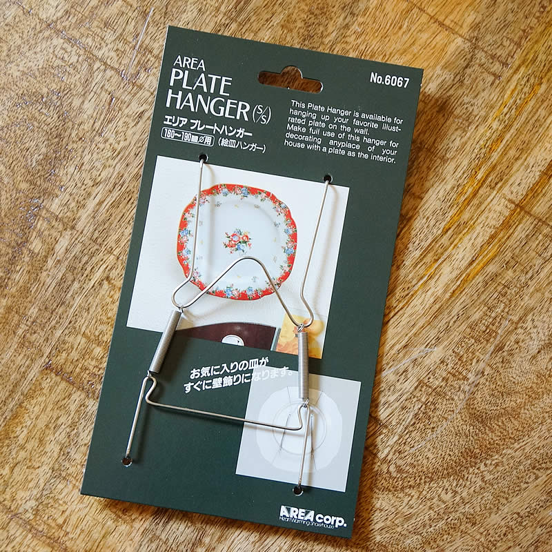 楽天市場】【スーパーセール価格】 壁掛け インテリア エリアプレート