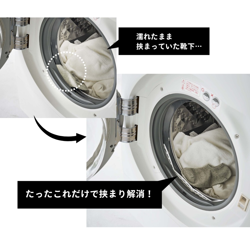 楽天市場】【レビュー特典】山崎実業 【 ドラム式洗濯機ドアパッキン