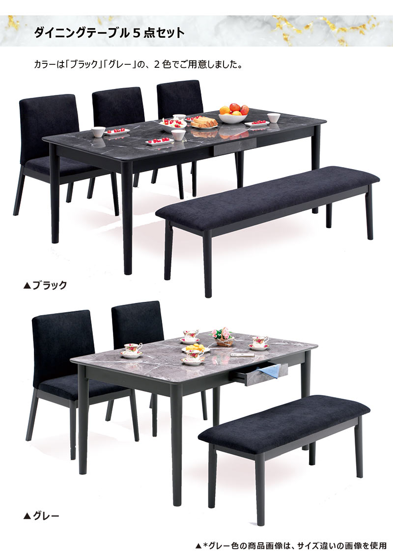 楽天市場】ダイニングテーブルセット 6人掛け ベンチ 北欧 引き出し