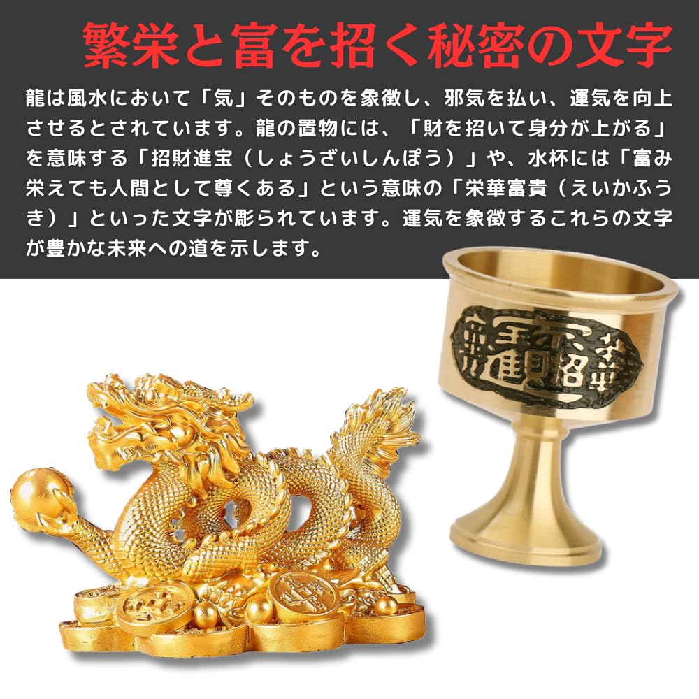 楽天市場】【送料無料】PLEAVIT 龍の置物 玄関 風水 竜の置き物 金