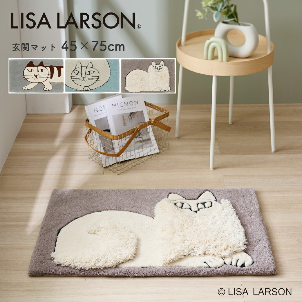楽天市場】LISA LARSON リサ・ラーソン スケッチねこ ソフィア