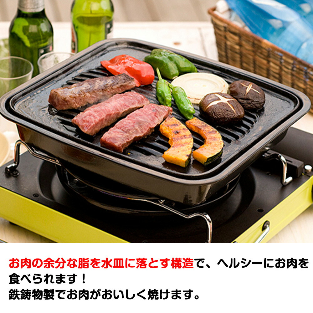 楽天市場】イワタニ 焼肉グリル 鉄鋳物製 CB-A-YKG イワタニカセット