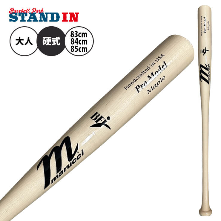 楽天市場】マルーチ 中学硬式 金属バット J-CAT 80cm 810g 82cm 820g