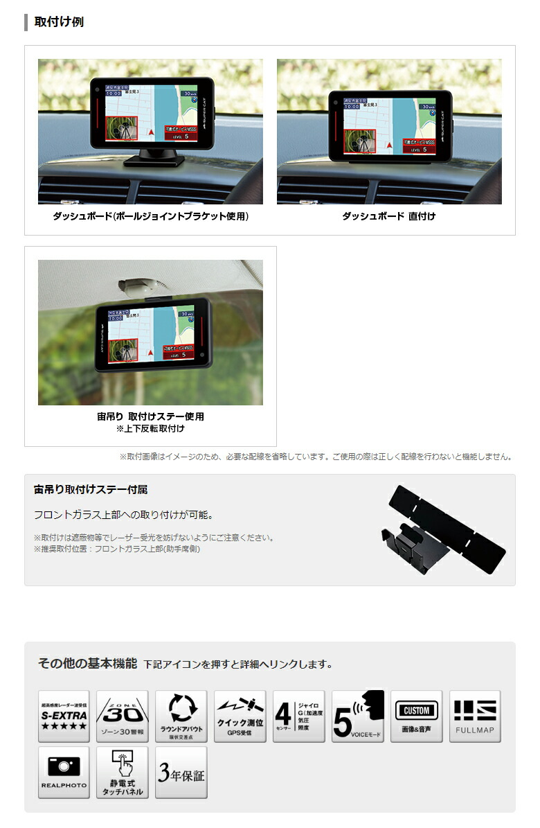楽天市場】【2024年発売】新レーダー波移動オービスMSSS対応 LS350