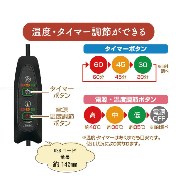 楽天市場】ポケット付き電気ブランケット 3794 / 給電式 ヒーター USB