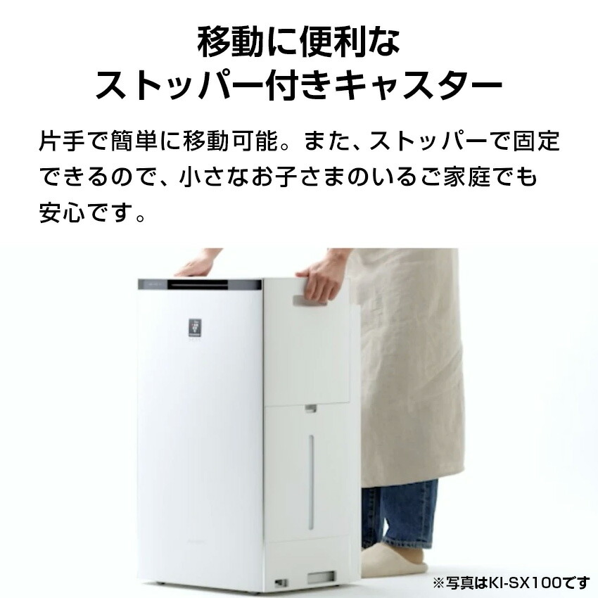 KI-TX70 シャープ 加湿空気清浄機 プラズマクラスター 16畳
