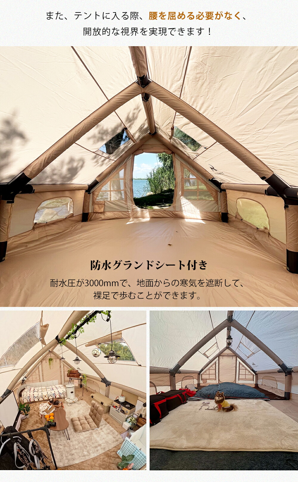 楽天市場】【TOMOUNT公式】TOMOUNT インフレータブルテント エアー