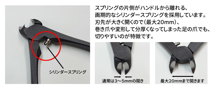 即納可能/送料無料】SUWADA爪切りブラック＆メタルケースセット（新潟