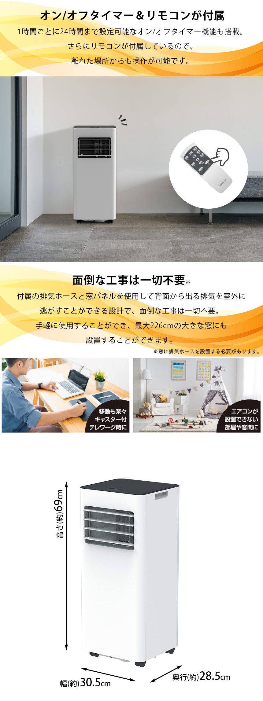 楽天市場】【送料無料＆ポイント11倍】 スポットクーラー 冷暖房 家庭