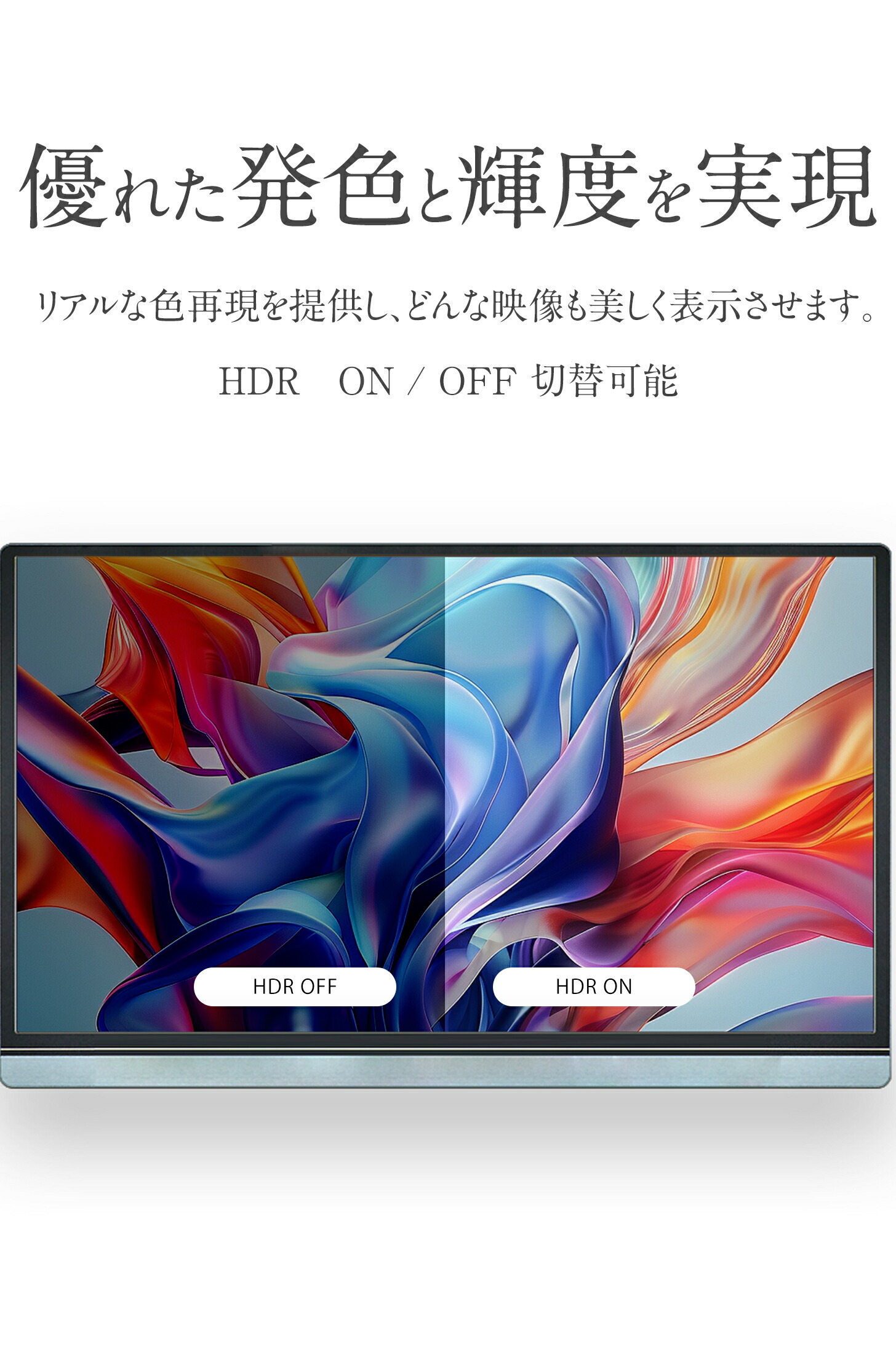 ウィンテン WINTEN【公式】｜製品紹介｜モバイルモニター｜WT-156H2-BS