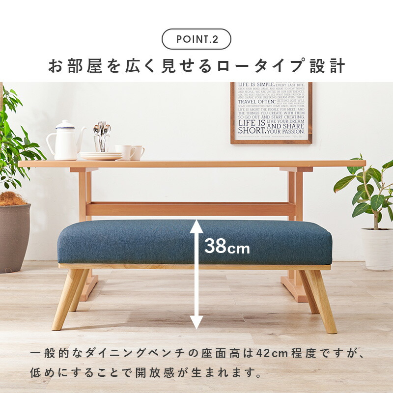 ユアサプライムス.com｜ダイニングベンチ 幅100cm ベンチ 背もたれなし