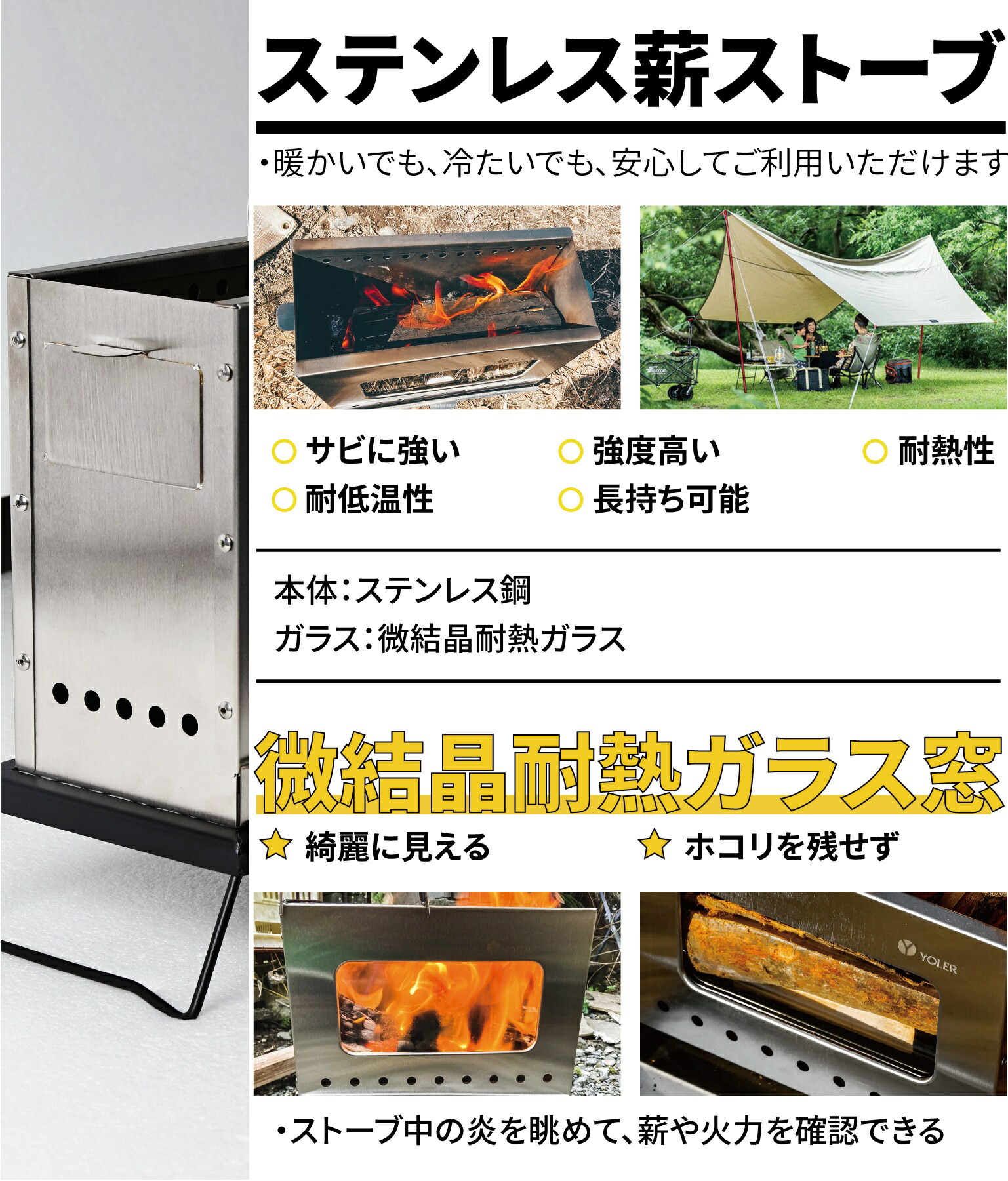 楽天市場】焚き火台 二次燃焼型 ガラス窓 薪 ストーブ 二層壁構造