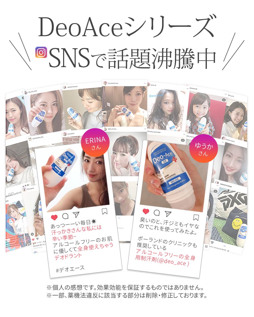 楽天市場】【公式】薬用デオエース EXプラス 30g（3個セット