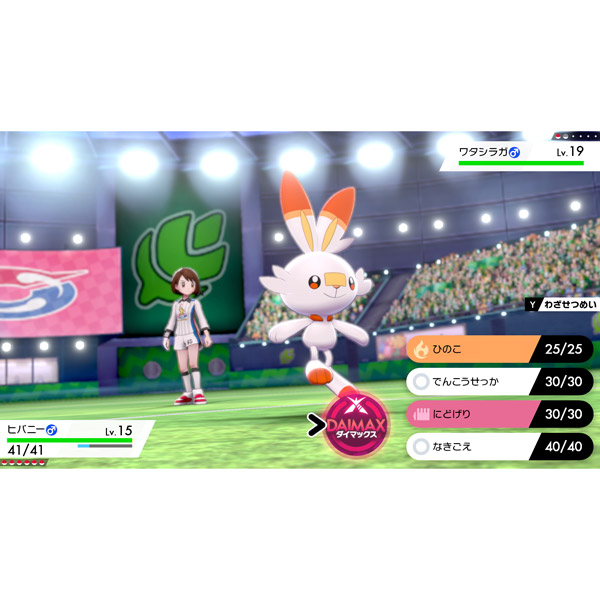 ポケットモンスター ソード 【Switchゲームソフト】｜の通販は