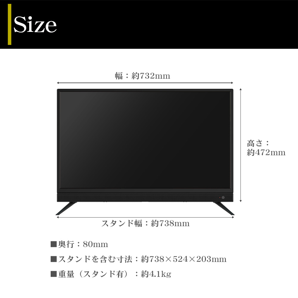 液晶テレビ IRIE ブラック FFF-TV32WBK2-SB ［32V型 /ハイビジョン