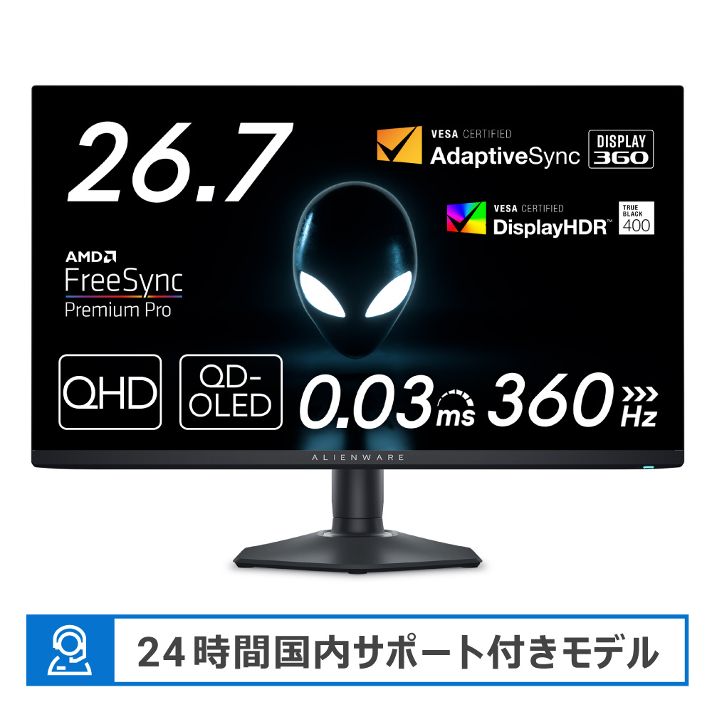 AW2725DF-R USB-C対応 ゲーミングモニター Alienware 27 360Hz QD-OLED