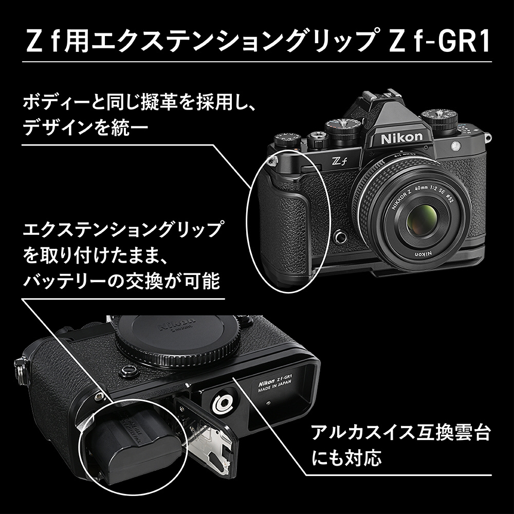 Zf 40mm f/2（SE）レンズキット ミラーレス一眼カメラ ブラック ［単