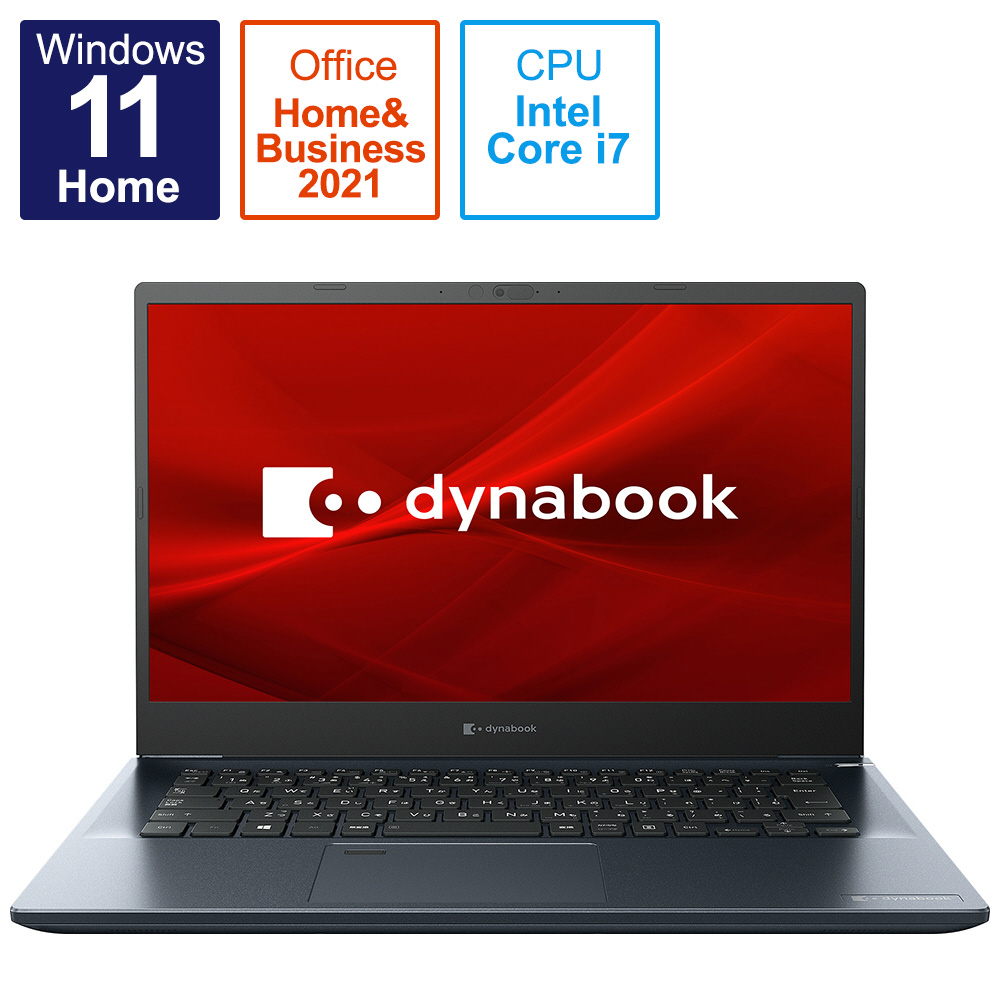 ノートパソコン dynabook M7 オニキスブルー P1M7UPBL ［14.0型