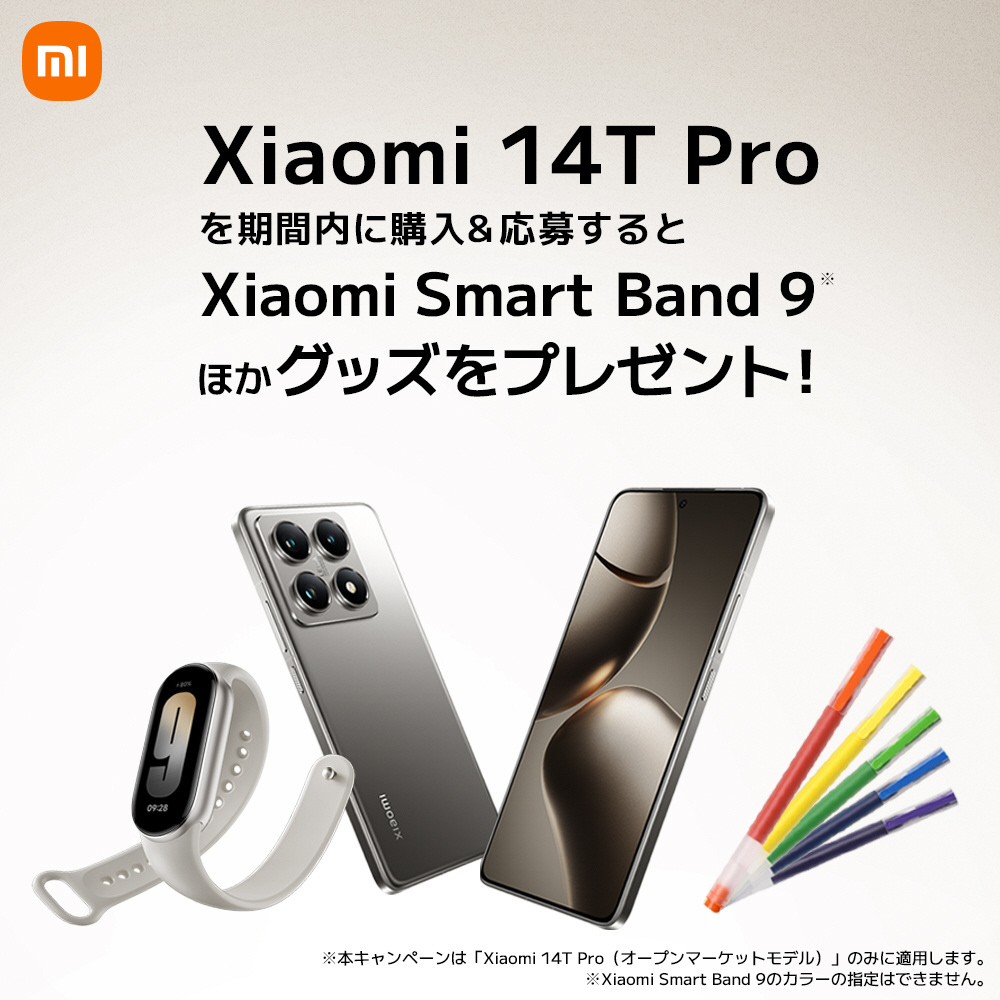 SIMフリー】Xiaomi 14T Pro チタンブラック 12+256 チタンブラック