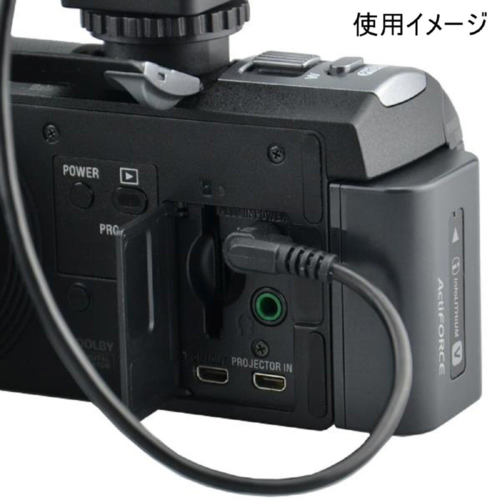 ホットシューアダプター SONY対応 (マルチインターフェースシュー変換