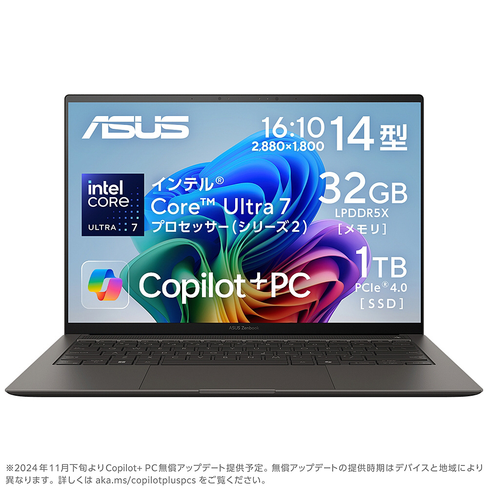 ノートパソコン Zenbook S 14 (UX5406) スマイアグレー UX5406SA