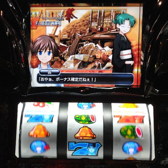 パチスロひぐらしのなく頃に祭 画像倉庫 | オイラは山佐が大好きだ