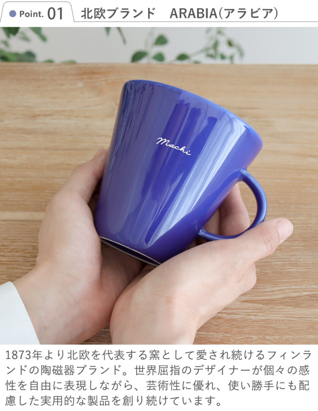 電報 結婚式】ル・クルーゼ マグカップネオ ペア（名入れ）