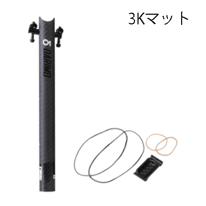 DARIMO T1 シートポスト ｜ ロードバイクショップ COG'S 「コグス」