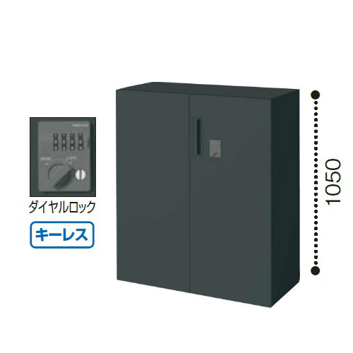 コクヨ エディア(EDIA) ブラックタイプ H2100タイプ 両開き扉ダイヤル