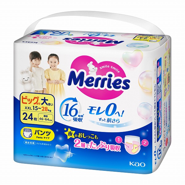 メリーズ エアスルー パンツ ビッグより大きいサイズ 24枚×3個セット 花王