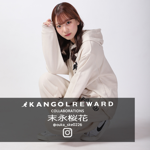 完全受注生産】 末永桜花×KANGOL REWARDコラボ企画！スウェットパンツ