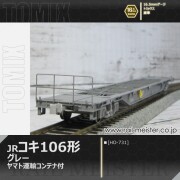 トミックス JR貨車コキ106形(新塗装・コンテナなし・テールライト付