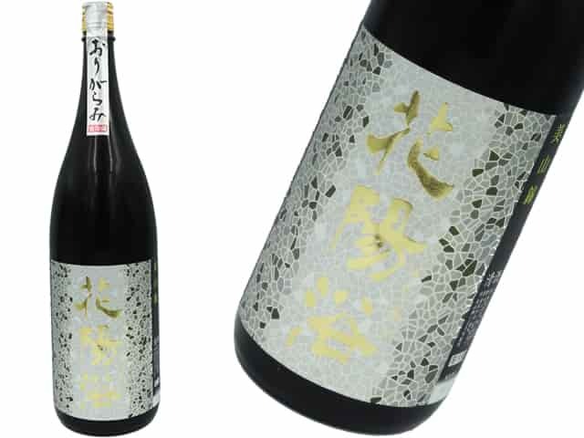 花陽浴（はなあび） 純米大吟醸 美山錦48 おりがらみ生酒 1800ml