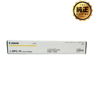 Canon NPG-76 トナー 純正：日本最大級のトナー・インク専門店【トナー