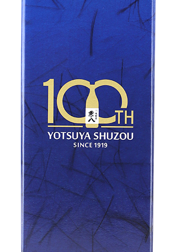 創業100周年記念酒 長期貯蔵 兼八（かねはち） 麦焼酎25° 720ml