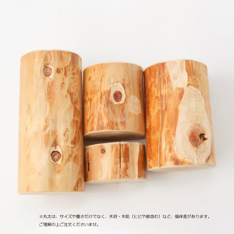 丸太 M | more trees store【JP】