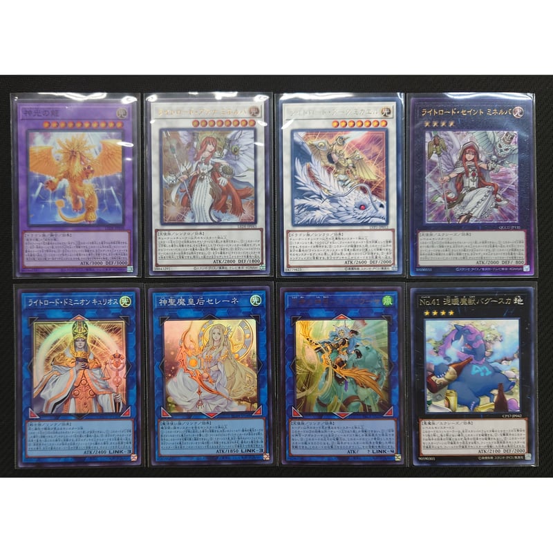 ☆遊戯王OCG ライトロードデッキ・メインパーツセット | Duel Portal