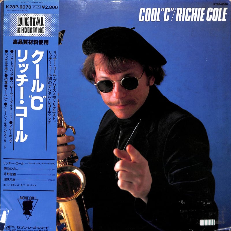 リッチー・コール / クール