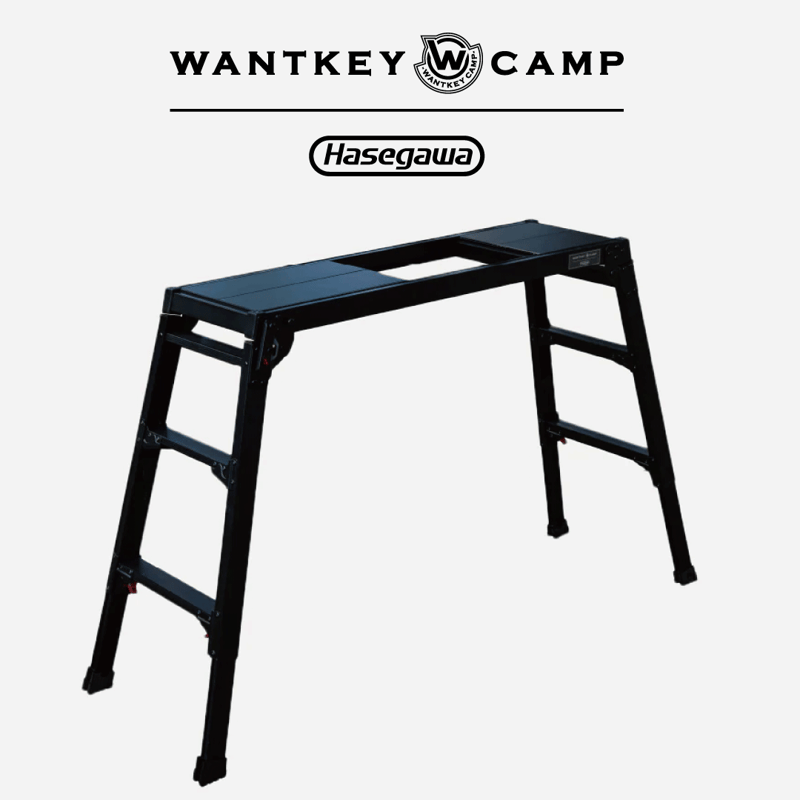 HASEGAWA 長谷川工業　アルミグリルテーブル WANTKEY CAMP WANTKEY CAMP」監修。アルミグリルテーブルの発売のお知らせ