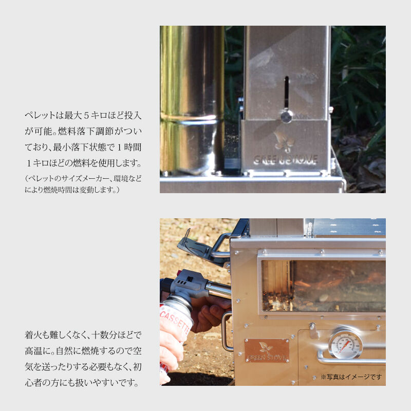 生産終了】Hori3 DEER Ver.【ペレット薪ストーブ／収納バッグ付き 鹿柄