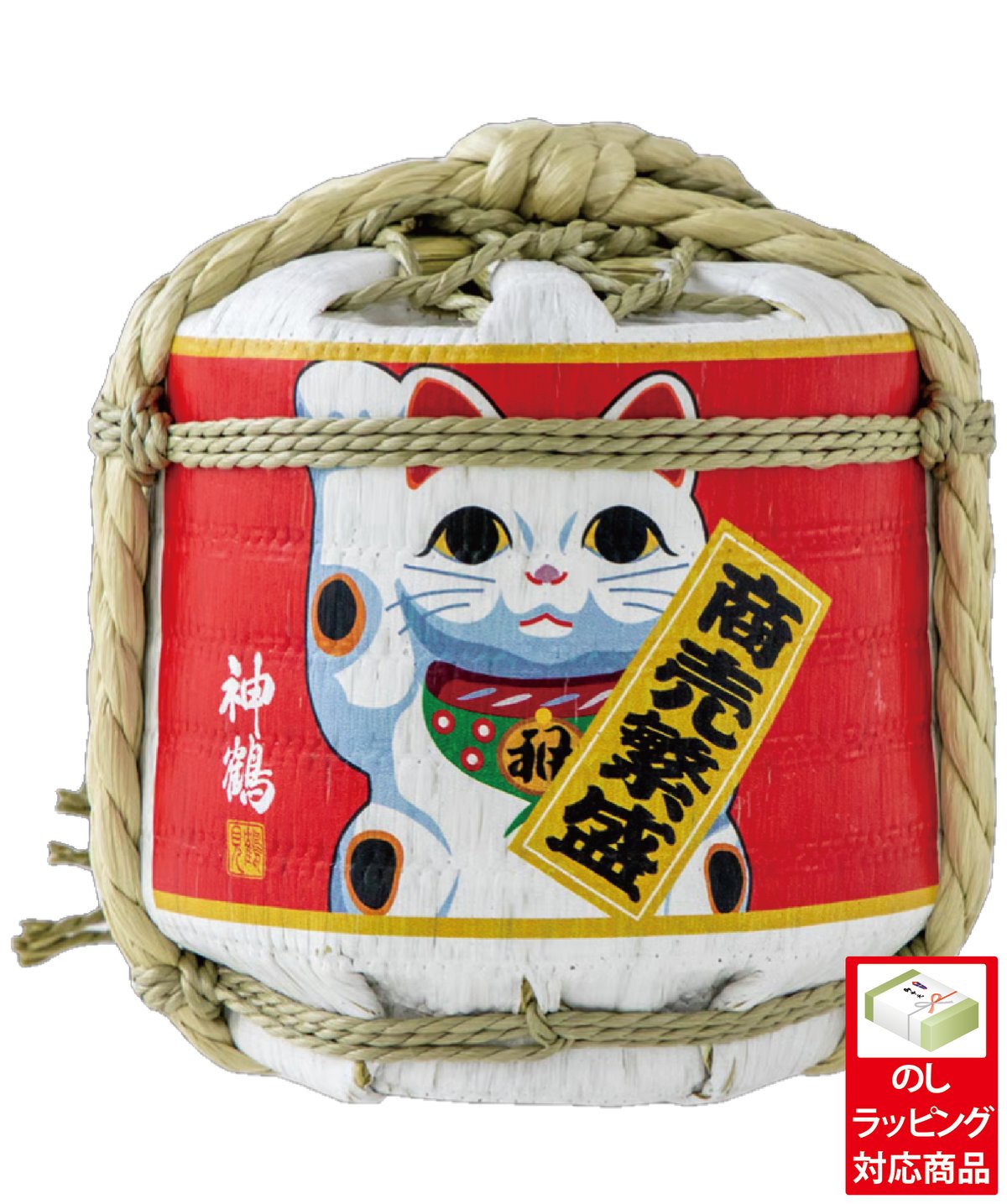 神鶴 招き猫樽 純米酒 300ml | 鶴見酒造オンラインストア