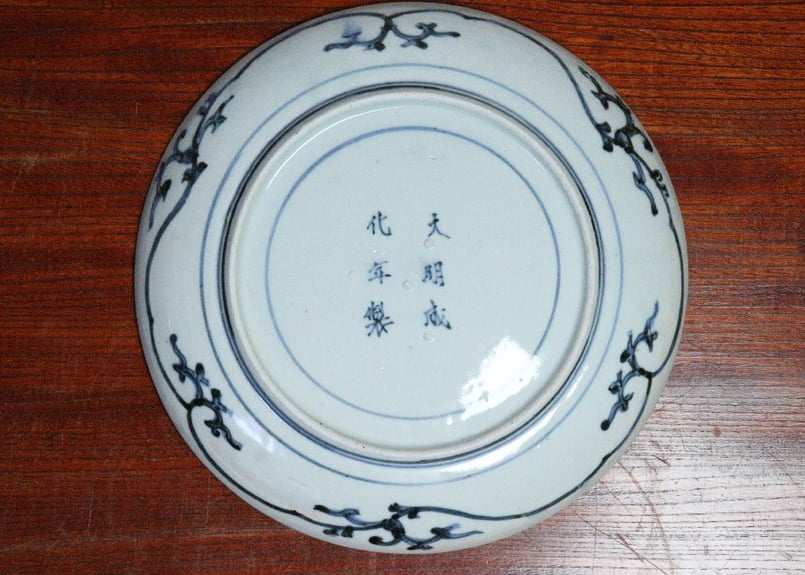 江戸中期染付鳳凰と宝珠図7寸皿➁ | 吉祥寺PukuPuku