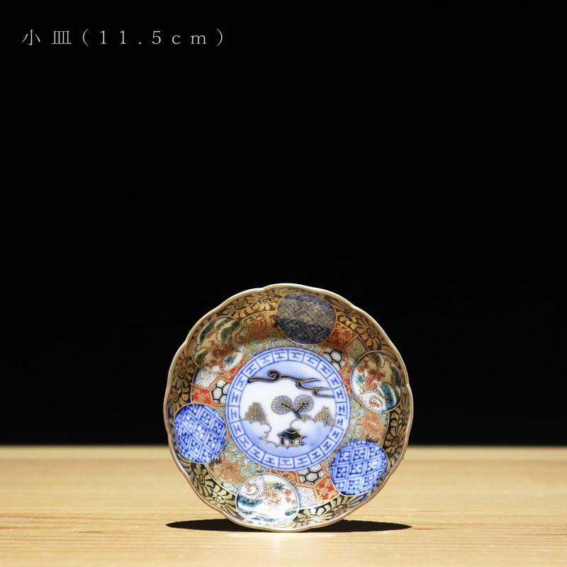古伊万里 染付色絵皿 12種10組 | 古物屋 壱両