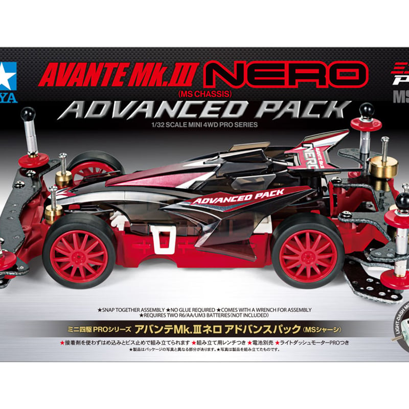 ミニ四駆 中径ローハイトホイール フィン レッド #mini4wd #アバンテMk