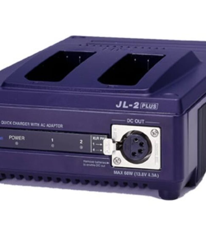 ACアダプター機能付2ch順次急速充電器 JL-2PLUS (税込み定価￥68,200