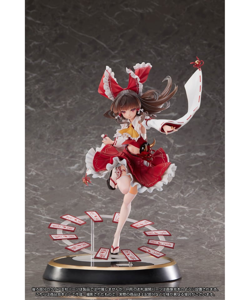 東方Project 永遠の巫女 博麗霊夢 1/6 完成品フィギュア 豪華版
